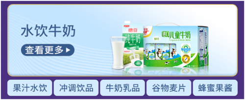 旗艦店上線，蘇寧易購家樂(le) 福深度融合新體(ti) 驗