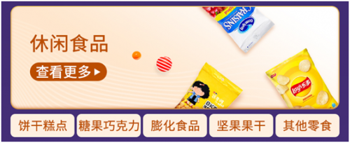 旗艦店上線，鐵龍物流吧 ，蘇寧易購家樂(le) 福深度融合新體(ti) 驗