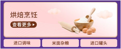 旗艦店上線，蘇寧易購家樂(le) 福深度融合新體(ti) 驗