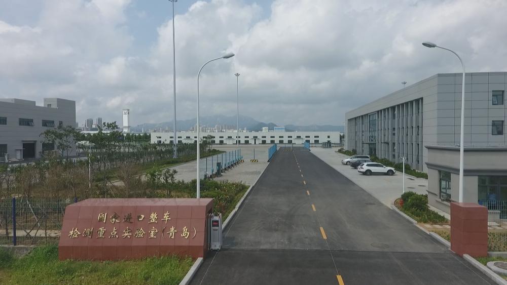 前灣保稅港區汽車口岸物流產(chan) 業(ye) 園一期即將投用