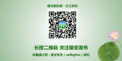 <b>烏克蘭航空價格-快看！雄安新區未來物流體係是這樣→</b>