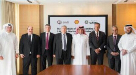 香港國際快遞-阿拉伯輪船與(yu) Qatargas殼牌達成LNG運輸合作
