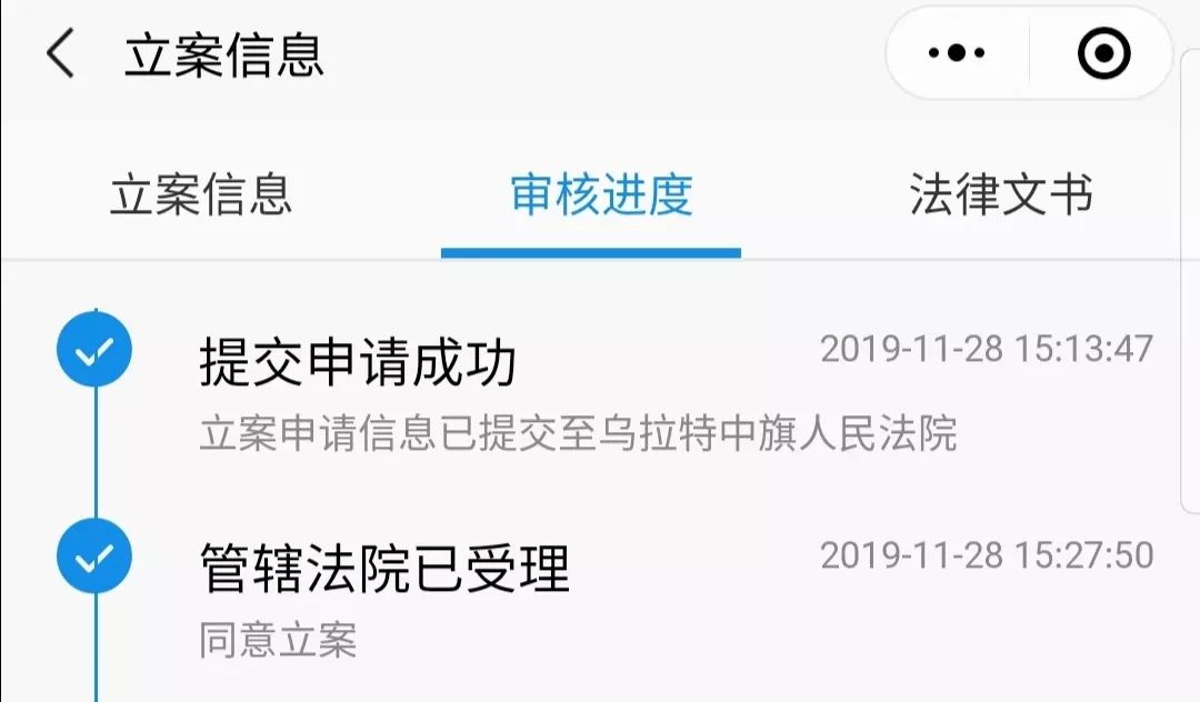 號外！號外！包頭鐵路運輸法院跨域審判“＋”模式典型案例上線啦！