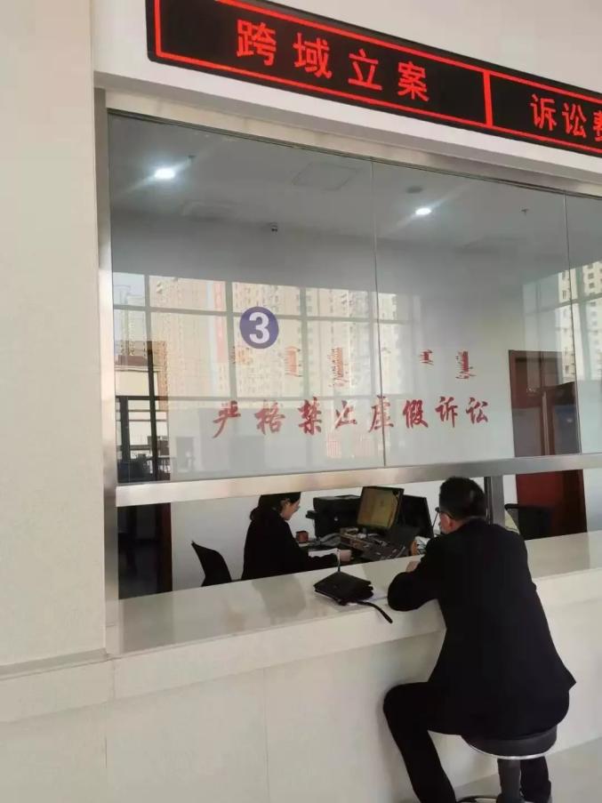 號外！號外！包頭鐵路運輸法院跨域審判“＋”模式典型案例上線啦！