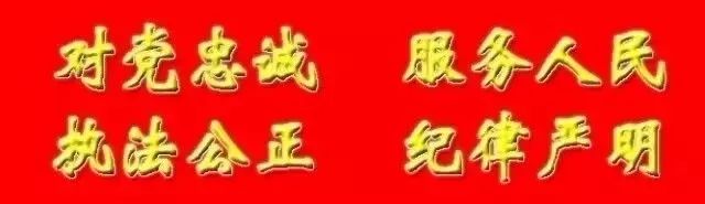 劉磊深入一線檢查春運交通安全工作