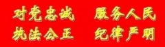 上海空運-劉磊深入一線檢查春運交通安全工作