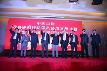 廣州國際快遞-口岸費協會(hui) 欲製衡“港老大”嗎？