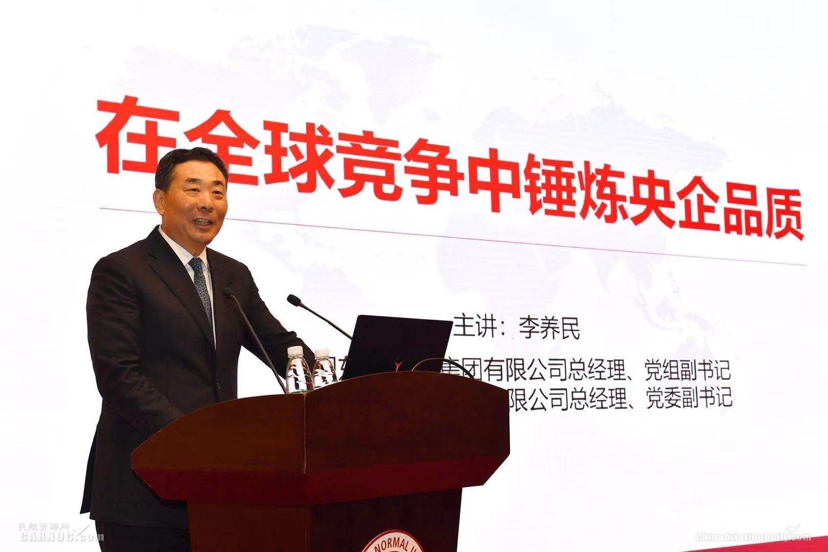 李養(yang) 民增補為(wei) 上海市政協常務委員