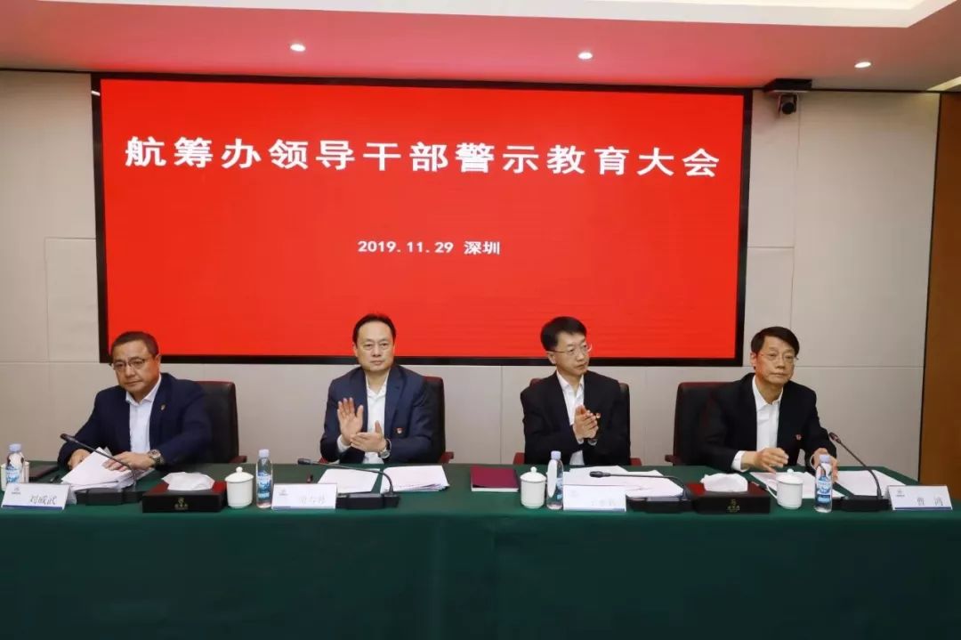 香港空運-鏗鏘步履 築夢前行：招商輪船2019年十大關(guan) 鍵詞