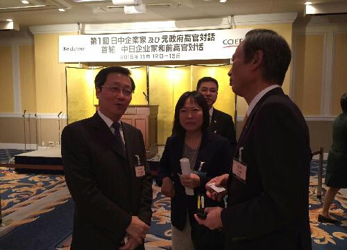 國際貨代-中海集團出席中日企業(ye) 家交流