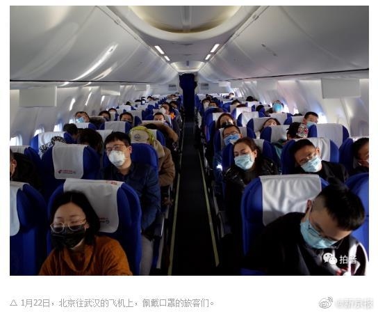 海運費在線查詢-武漢天河機場已取消進出港航班199架次 旅客排長隊改簽