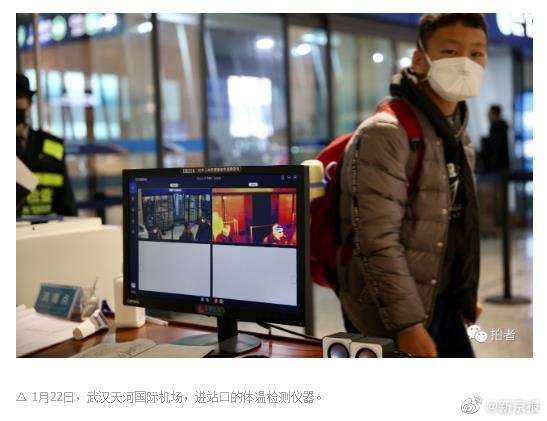 海運費在線查詢-武漢天河機場已取消進出港航班199架次 旅客排長隊改簽