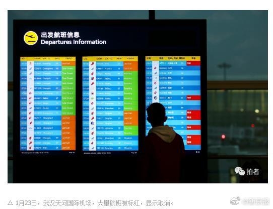 海運費在線查詢-武漢天河機場已取消進出港航班199架次 旅客排長隊改簽