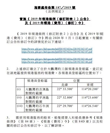 空運價(jia) 格查詢-重磅！船公司成本大增，或被迫放棄停靠香港和深圳鹽田港！（附圖）
