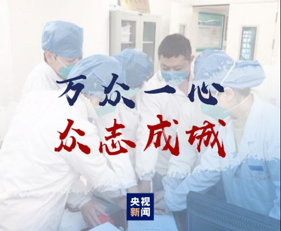 央視新聞向全國推廣防病毒三招式 機場等大屏循環播放