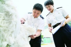 國際快遞價格表-陝西檢驗檢疫局陸運辦查驗進境棉花