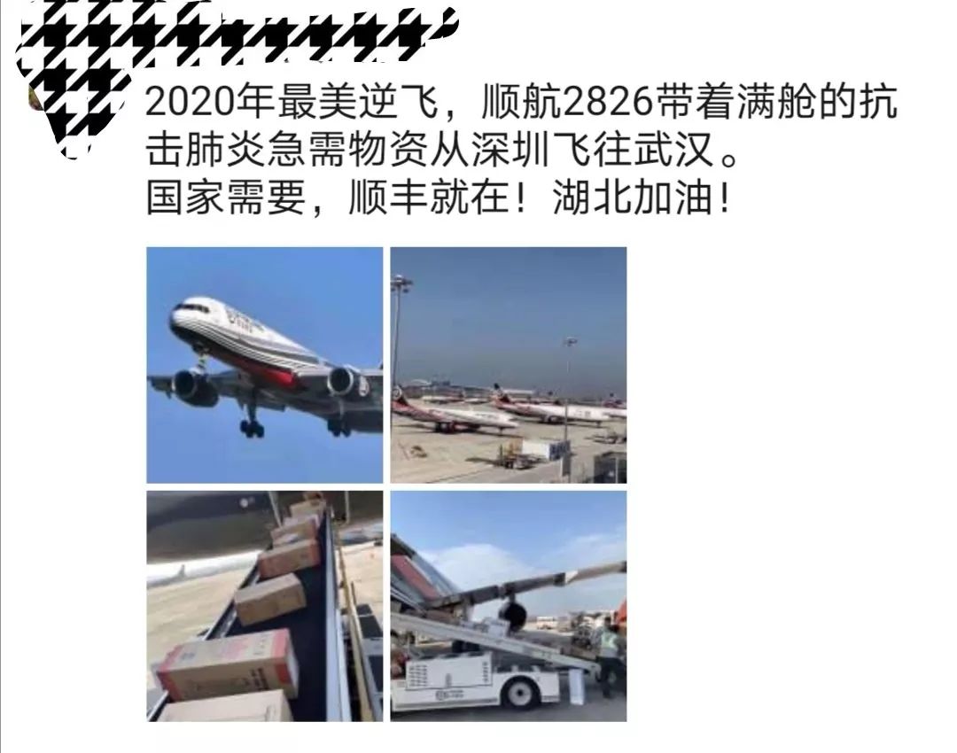 抗擊疫情！郵政、快遞企業(ye) 在行動！