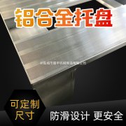 海運拚箱價格-包裝箱托盤優勢 東莞
