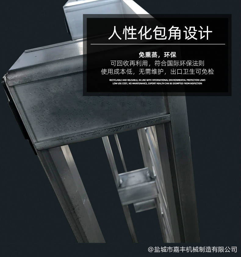 包裝箱托盤優(you) 勢 東(dong) 莞