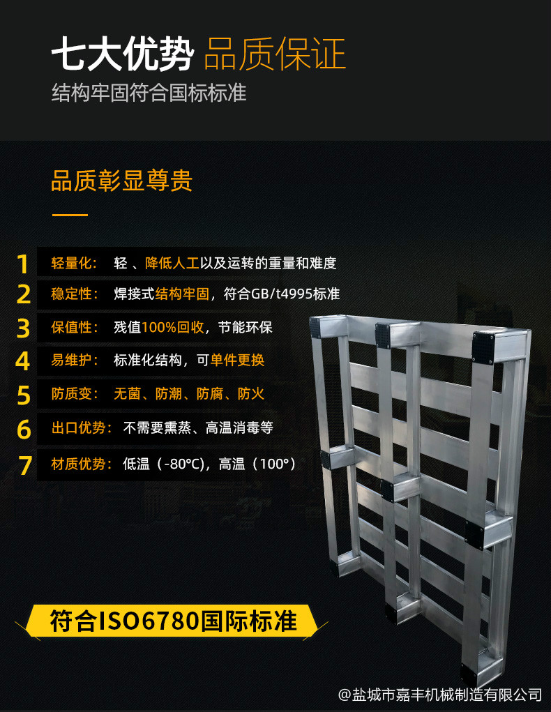 包裝箱托盤優(you) 勢 東(dong) 莞