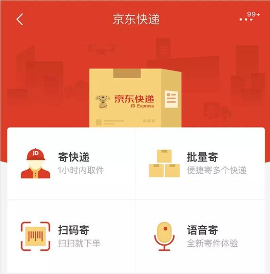 京東(dong) 再度攜手北京半馬，京東(dong) 物流成為(wei) 大賽指定後勤保障提供商