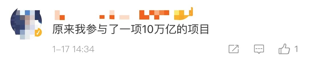 衝(chong) 上熱搜！2019年國人網購花了10萬(wan) 億(yi) 元！各地警方坐不住了……