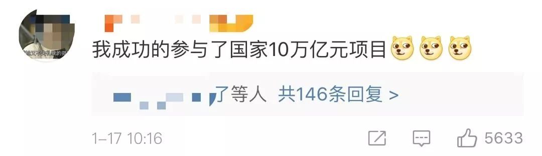 衝(chong) 上熱搜！2019年國人網購花了10萬(wan) 億(yi) 元！各地警方坐不住了……