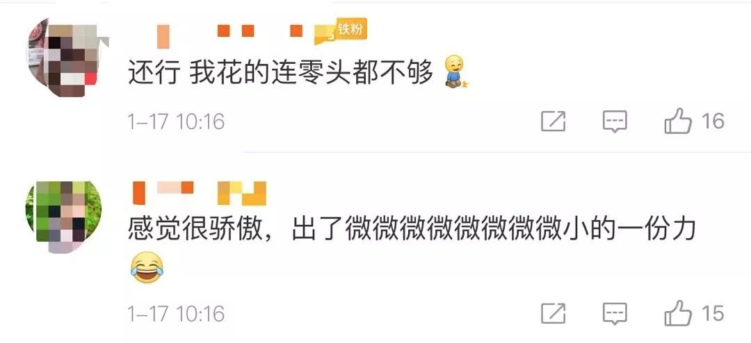 衝(chong) 上熱搜！2019年國人網購花了10萬(wan) 億(yi) 元！各地警方坐不住了……