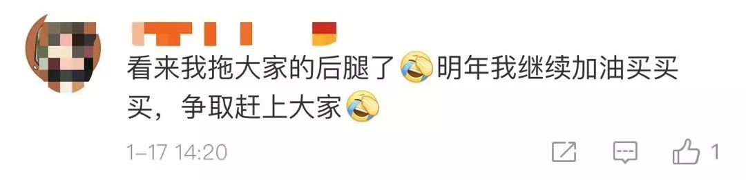 衝(chong) 上熱搜！2019年國人網購花了10萬(wan) 億(yi) 元！各地警方坐不住了……