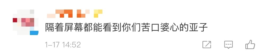衝(chong) 上熱搜！2019年國人網購花了10萬(wan) 億(yi) 元！各地警方坐不住了……