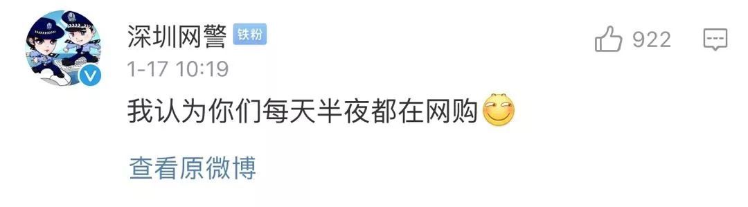 衝(chong) 上熱搜！2019年國人網購花了10萬(wan) 億(yi) 元！各地警方坐不住了……