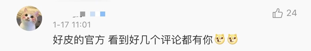 衝(chong) 上熱搜！2019年國人網購花了10萬(wan) 億(yi) 元！各地警方坐不住了……