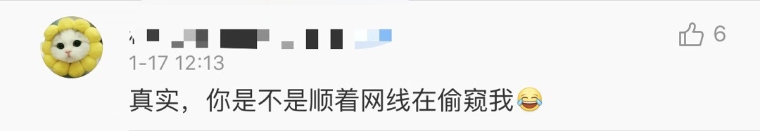 衝(chong) 上熱搜！2019年國人網購花了10萬(wan) 億(yi) 元！各地警方坐不住了……