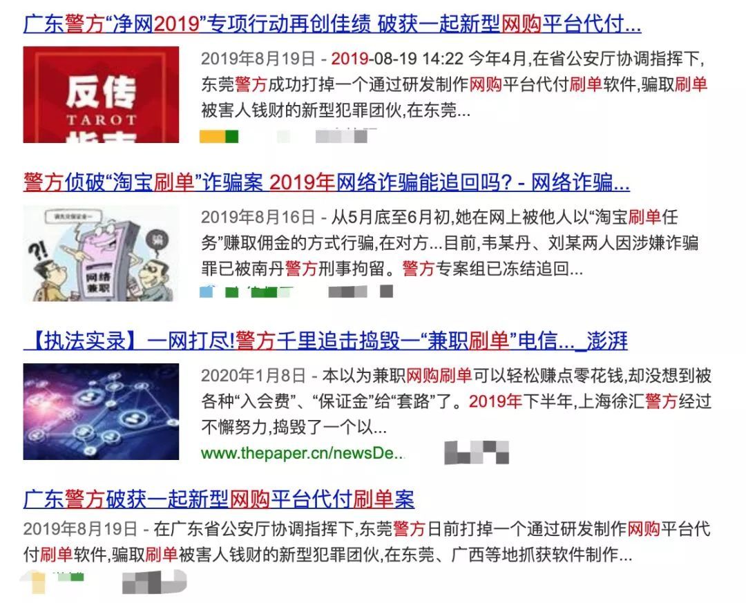 衝(chong) 上熱搜！2019年國人網購花了10萬(wan) 億(yi) 元！各地警方坐不住了……