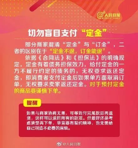 衝(chong) 上熱搜！2019年國人網購花了10萬(wan) 億(yi) 元！各地警方坐不住了……