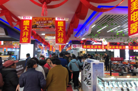 張德炬：讓國美新零售店實現有質量的下沉