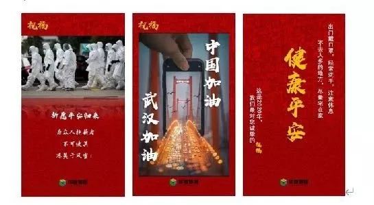 抗擊新型冠狀病毒，中國誠通在行動！