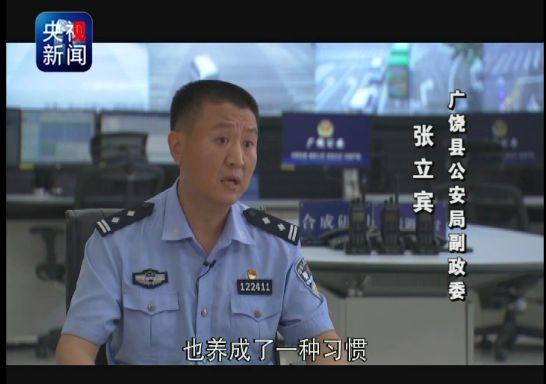 警方執法錄像還原“女快遞員下跪”事件過程