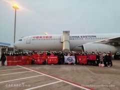 空運費用查詢-1天內，4架東航包機從4地起飛馳援武漢，上海緊急更換大機型！