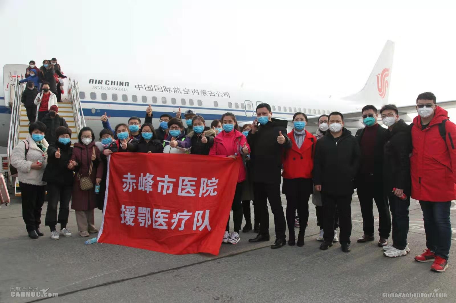 國航第9架救援包機抵達武漢