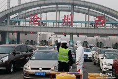 國際物流查詢-組圖|滄州：高速站口測體溫，控疫情