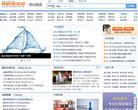 錦程物流網資訊中心