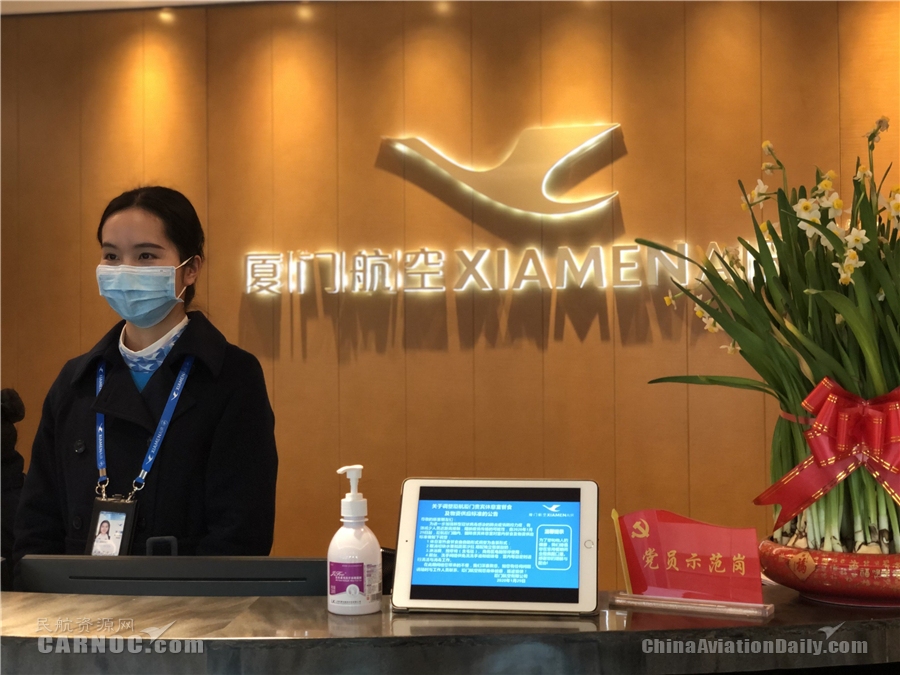 廣州出口空運價(jia) 格-廈航調整自營貴賓休息室餐食及物資供應標準