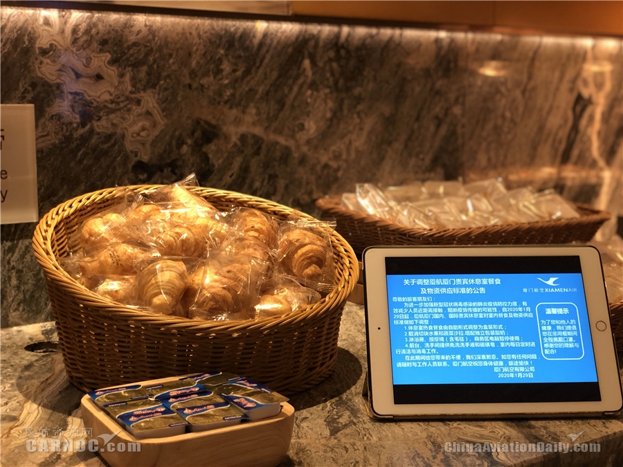 廣州出口空運價(jia) 格-廈航調整自營貴賓休息室餐食及物資供應標準
