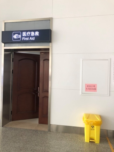 海運拚箱價(jia) 格-眾(zhong) 誌成城抗疫情 營口機場為(wei) 旅客安全出行保駕護航