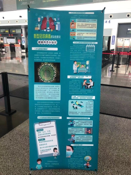 海運拚箱價(jia) 格-眾(zhong) 誌成城抗疫情 營口機場為(wei) 旅客安全出行保駕護航