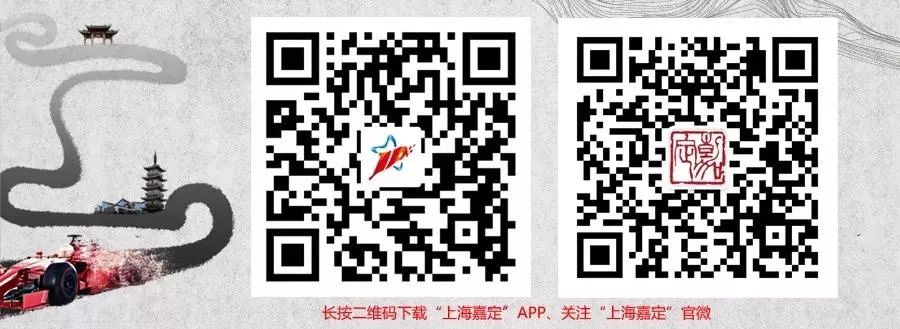 嘉定物流企業(ye) 星夜馳援，加配醫用物資抵達武漢