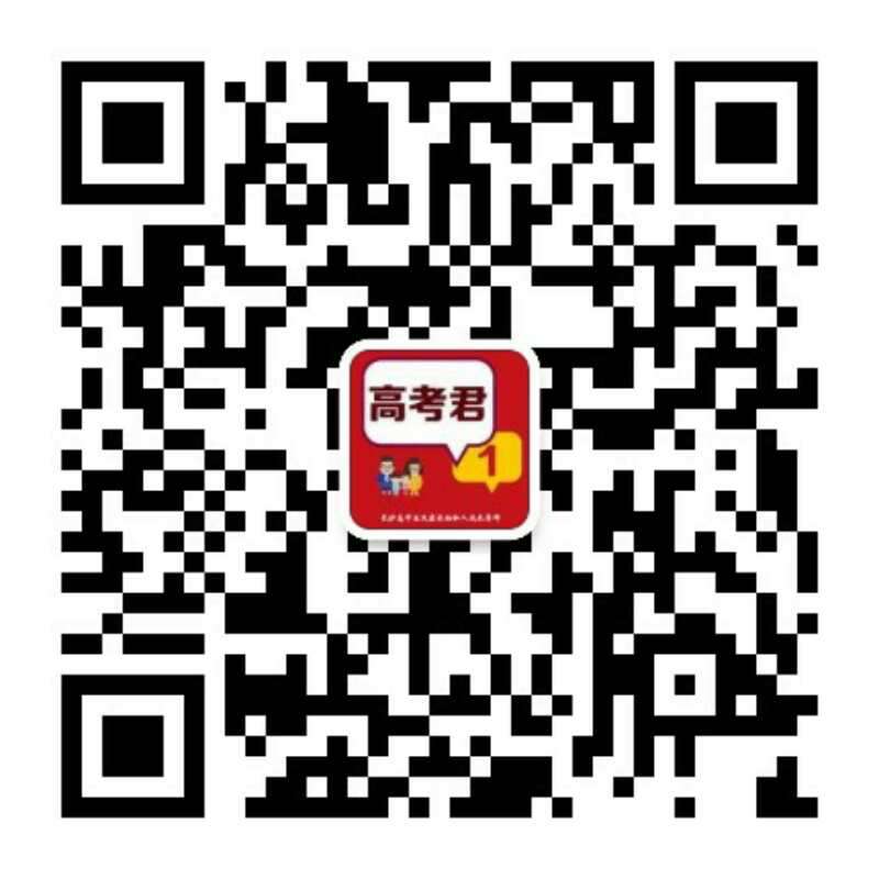 2019年最新社會(hui) 熱點事件時評素材：登上《人物》的楊超越