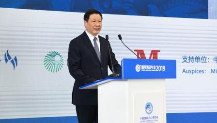 2019國際海運年會(hui) 在滬召開（附圖）