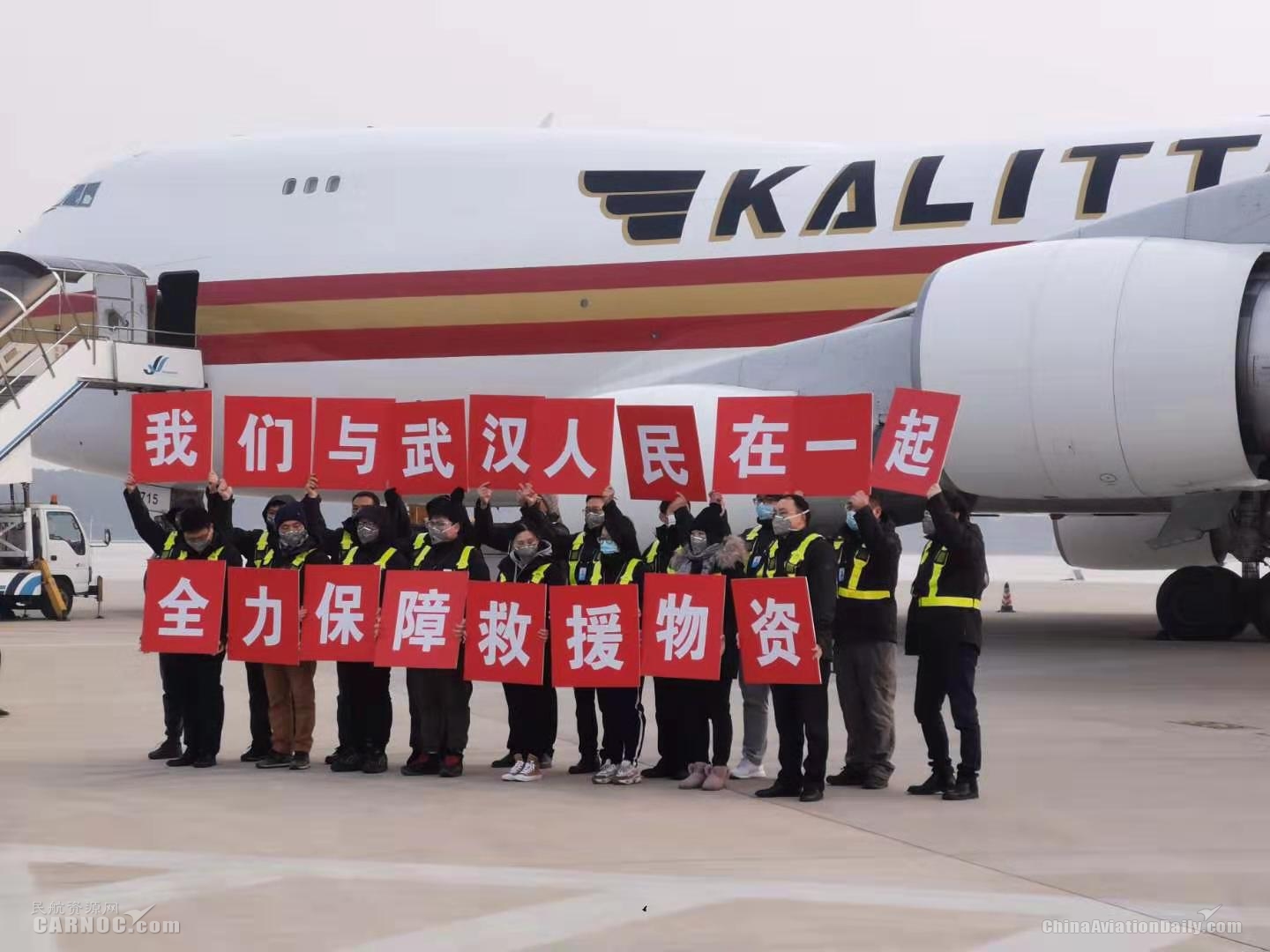 北美國際空運-一點資訊海外馳援專(zhuan) 機抵達無錫，10萬(wan) 件防疫護具即將投入疫區使用